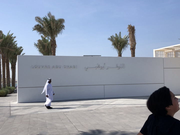 Day 6 Abu Dhabi (3)